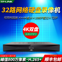 TP-LINK 32-Channel dual-disk variable number Network Hard disk video recorder supports ONVIF Protocol 4K HD audio support 800w pixel decoding TL-NVR6200