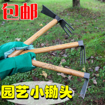 Small hoe agricultural tools open wasteland outdoor dual-purpose vegetable household agricultural tools planting flower weeding artifact rake soil digger