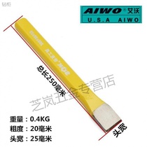 Big head stone chisel flat chisel steel chisel flat head chisel flat head chisel cement stone chisel fitter chisel sharp chisel