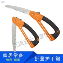 Garden handmade saw woodworking hand saw tool hand saw hacksaw folding saw fruit tree logging saw cocktail saw