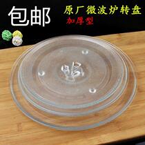 The turntable Gransee in the Hundred Smelling Microwave Oven-Panasonic microwave turntable tray tray glass tray
