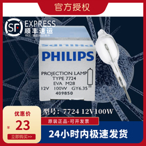 Philips Philips TYPE 7724 microscope bulb EVA 12V100W GY6 35 Rice Bubble halogen tungsten lamp