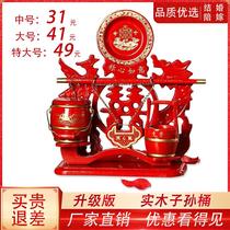 Son and Sun Bucket Wedding Supplies Daquan Wedding Wedding Red Bucket Three Piece Set