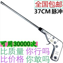 Lighter extended version of the kitchen long model without gas pulse metal musket fire rod battery single inflation ignition