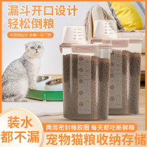 Pet Cat Food Storage Barrel Dog Food Seal Bucket Moisture-Proof Containing Box Dog Food Preservation Large Capacity Damp and strong and durable
