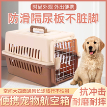 Pet Aviation Box Puppy Cat Cage Outside Air Transport Case Consignment Box Teddy Silver Asymptoid Kitty Cat Gingira