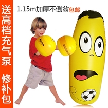 Inflatable tumbler childrens boxing Sanda toys thickened bottom youth fitness equipment