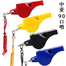 Central Asia 90 Basketball Football Volleyball sports referee special whistle Professional outdoor football game whistle