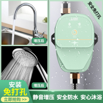 Non-perforated solar water heater booster pump Household automatic silent water pipe pressurized small water pump