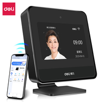  (No contact punching is safer)Deli D5 face recognition attendance machine Dynamic cloud intelligent face face punching machine Integrated employee commuting management Face brushing attendance check-in wifi