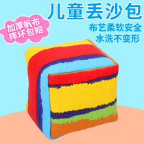 Thickened large sandbags kindergarten children hand-made self-made venting and reducing sandbags for primary school students game toys
