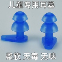 Small childrens special waterproof earplugs comfortable soft silicone children wash hair bath swim ear protection against water