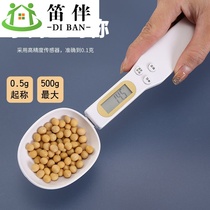 Household small scale portable electronic scale portable high-precision household hand weighing spoon called small gram spoon