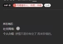 Netease Cloud Musician Douyin Musician Songs into the warehouse Original Douyin Tencent Songs Song Sub-track