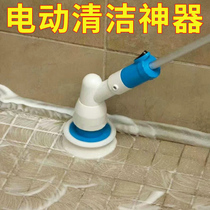 Electric Wall cleaning artifact toilet brush scrub floor tile wall long handle bristles toilet floor brush