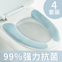 Toilet pad summer waterproof toilet cover Light luxury four seasons universal household paste antibacterial light luxury wind