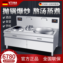 Commercial induction cooker Large pot stove Hotel canteen High-power induction cooker soup stewed meat Kitchen equipment Electric frying stove