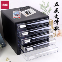 Del desktop filing cabinet small cabinet plastic drawer type filing cabinet desktop document drawer cabinet multi-layer stationery cabinet small under the table cabinet without lock four-layer storage cabinet five-layer storage box