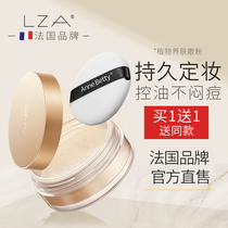 Powder makeup powder student parity female oil control concealer durable official flagship store waterproof and sweat-proof without makeup