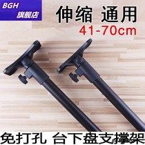 Kitchen basin wash basin bracket bracket bracket non-perforated sink sink basin support Rod home practical anti-drop Basin