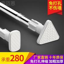  Tsetto perforated Perforated Telescopic Rod Bedroom Window Curtain Rod stainless steel hanging clotheshorse Rod Bath Curtain Rod door Curtain Rod Wardrobe