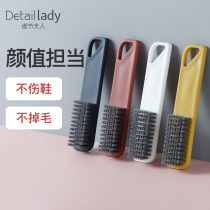 Shoe Brush With Soft Hair No Hurt Shoe Wash Shoes God Instrumental Home Shoes Brush Shoes Special Laundry Brush Hard Shoe Brushed Clean Plate Brush