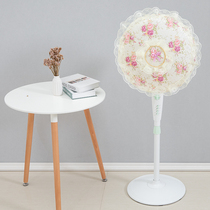 Fan cover dust cover electric fan floor standing round wall-mounted all-inclusive pastoral cloth fan cover household
