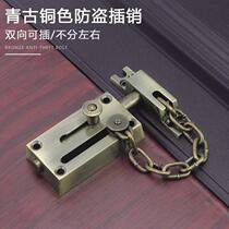 Anti-theft chain door chain anti-theft buckle lock door bolt door lock security chain hotel Hotel house lock chain with latch door pin