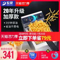 Dongbei electric fryer Commercial potato chip pot Electric fryer Single cylinder double cylinder string French fries fritter oil fryer