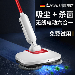 Germany Padfer wireless electric mop sweeping floor mop machine automatic cleaning household vacuum artifact