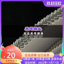 BI-METAL BAND SAW BLADE Export Quality Bi-Metal Metal Band Saw Blade M4219*0 9mm