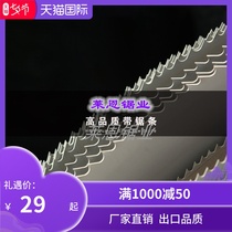() Benxi bimetallic band saw blade M42 export quality 1320*13*0 6mm