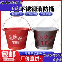 Stainless steel fire bucket semicircular round bucket large 201304 paint fire shovel fire bucket sand bucket thickened yellow sand bucket
