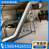 Belt conveyor assembly line conveyor belt express transportation small automation can be customized belt climbing conveyor