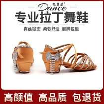 New Latin dance shoes Girls children with diamond dance shoes children dance shoes girls Diamond soft bottom performance shoes summer