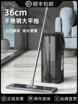 Large flat mop home hand-free hand wash a net mop bucket lazy man mop the ground artifact dry and wet scratch