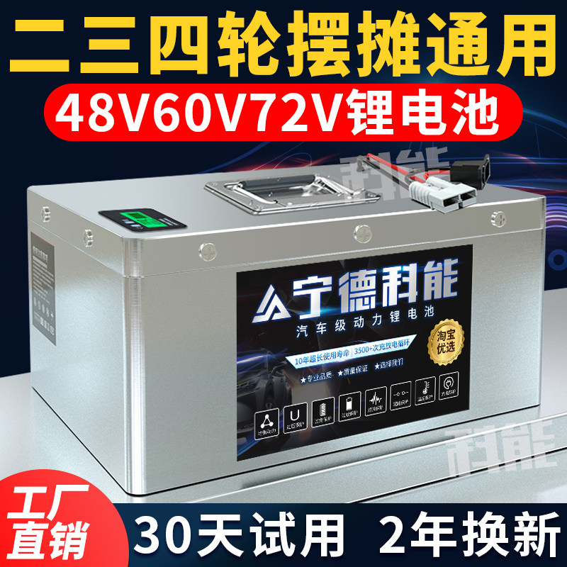 72V80Ah磷酸铁锂电瓶-72V80Ah磷酸铁锂电瓶促销价格、72V80Ah磷酸铁锂电