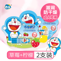  Timle Doraemon Timle childrens Lip Balm Moisturizing Moisturizing Moisturizing Boys and girls Baby Baby pregnant women Lipstick