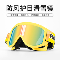 Rock Brothers Ski Glasses Mens and Womens Single Double Board Adult Children Indoor Ski Mirror Double Anti-fog Outdoor Equipment