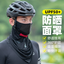 Rock brother sunscreen mask Ice silk headscarf Riding collar headgear cover face thin models for men and women anti-UV summer