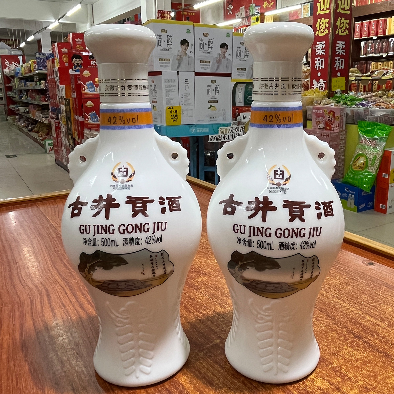 古井贡酒50度怀旧版-古井贡酒50度怀旧版促销价格、古井贡酒50度怀旧版