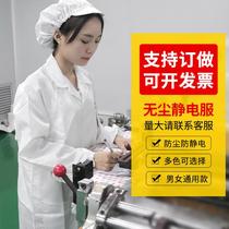 Food canteen summer white coat hat kitchen processing overalls big white food factory coat worker