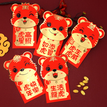 Red Envelope 2022 New Year of the Tiger Three-dimensional Cute Cartoon Creative Personality Pressures New Year
