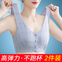 Middle-aged and elderly moms underwear for women in summer thin middle-aged women vest-style bra pure cotton big code front button bra