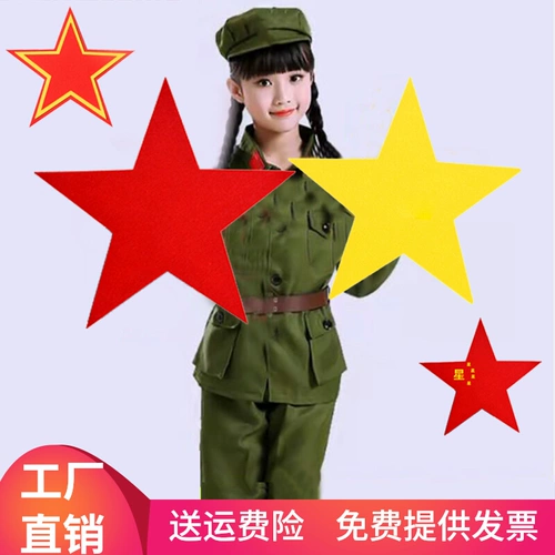 Танцевальные реквизиты Red Star Shining Coundergarten Chorus Games -Стиль творческий исполнение