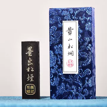 歙县老胡开文墨厂-歙县老胡开文墨厂促销价格、歙县老胡开文墨厂品牌- 淘宝