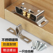 Cabinet stainless steel cassette touch bead clip Wardrobe buckle touch cabinet suction small magnetic touch bead hardware