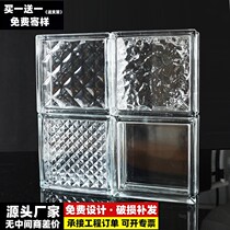Ultra-white glass brick partition wall toilet bathroom square hollow transparent transparent net red decorative crystal brick