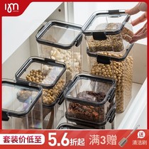 Sealed jar transparent plastic household kitchen spice food grade nut tea storage tank grain storage box