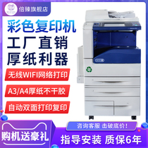 Xerox 7855 7835 3375 5575 7970 3065 Black and white color laser a3 printer Composite copier Scanning all-in-one machine Large business
